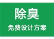 91香蕉视频污污實業誠信為本，以信取利
